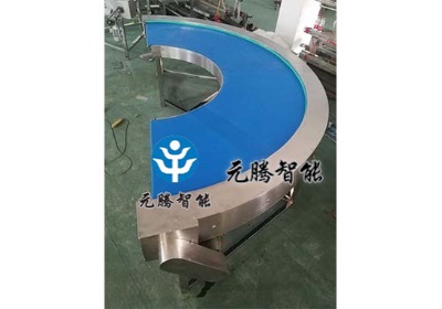180度皮帶轉(zhuǎn)彎?rùn)C(jī)