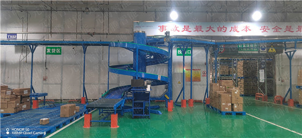 螺旋輸送機2.jpg